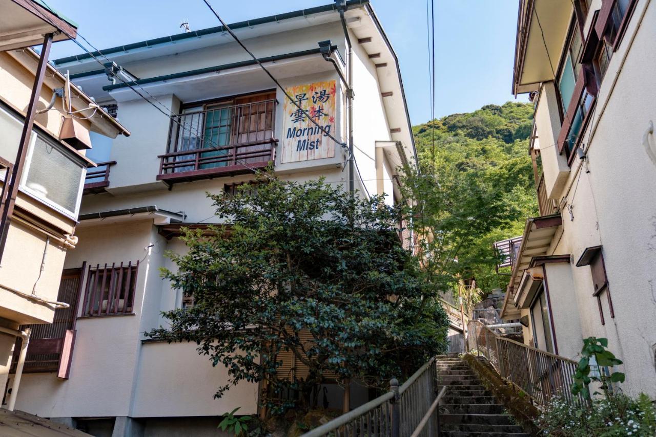 【箱根湯本】日本家屋・箱根湯本駅から徒歩15分、芸者教師の家 Hakone Dış mekan fotoğraf