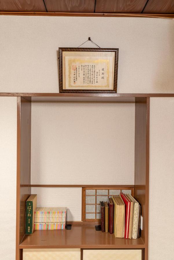 【箱根湯本】日本家屋・箱根湯本駅から徒歩15分、芸者教師の家 Hakone Dış mekan fotoğraf