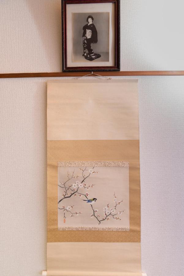 【箱根湯本】日本家屋・箱根湯本駅から徒歩15分、芸者教師の家 Hakone Dış mekan fotoğraf
